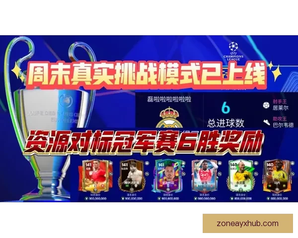 2026世界杯竞猜平台全面上线，畅享足球赛事预测与丰厚奖励